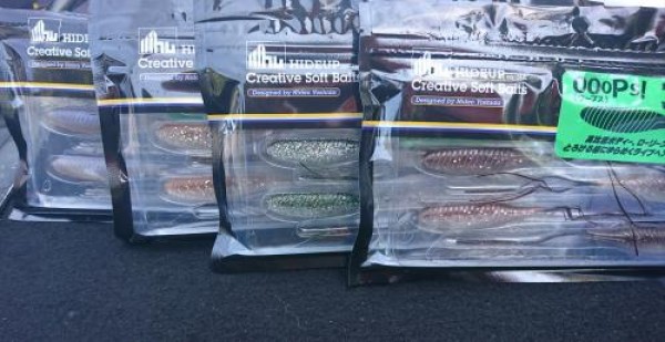 hideup 板山雅樹  ブログ写真 2019/08/13