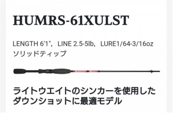 hideup 板山雅樹  ブログ写真 2021/03/09