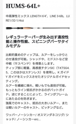 hideup 板山雅樹  ブログ写真 2021/03/12