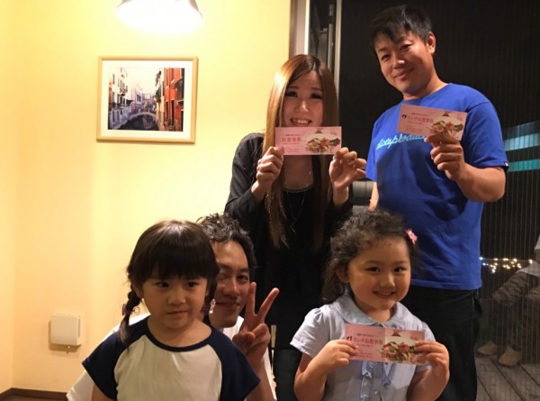 hideup 久次米良信 ブログ写真 2017/06/19