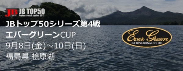 hideup 久次米良信 ブログ写真 2017/09/08