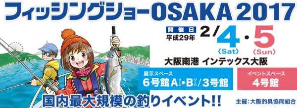 hideup 久次米良信 ブログ写真 2017/02/04