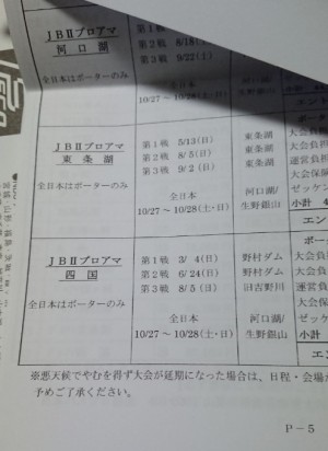 hideup 久次米良信 ブログ写真 2017/11/22