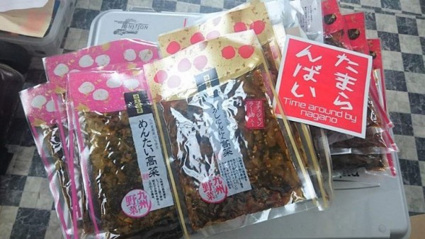 hideup 久次米良信 ブログ写真 2016/09/14