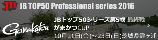 hideup 久次米良信 ブログ写真 2016/10/19