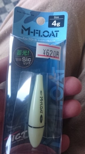 hideup 久次米良信 ブログ写真 2016/12/10