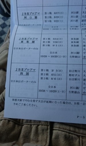 hideup 久次米良信 ブログ写真 2016/11/22