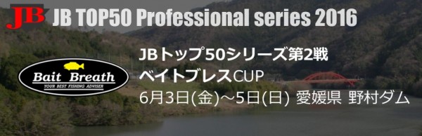 hideup 久次米良信 ブログ写真 2016/06/03