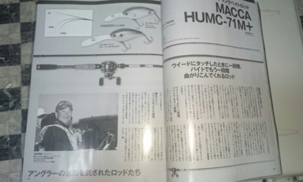 hideup 久次米良信 ブログ写真 2016/10/07