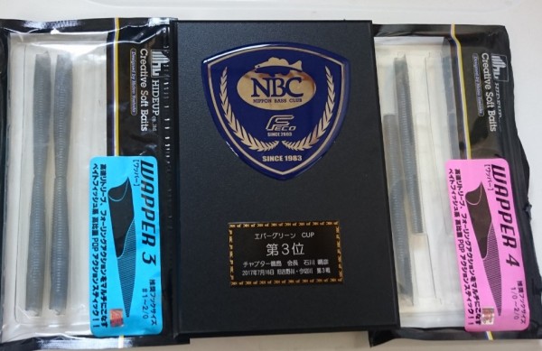 hideup 久次米良信 ブログ写真 2017/07/16