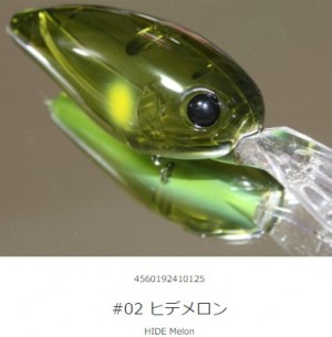 hideup 久次米良信 ブログ写真 2017/04/15