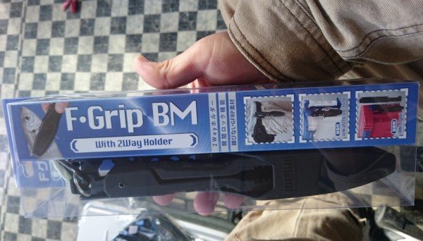 hideup 久次米良信 ブログ写真 2017/02/10