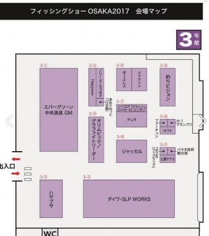 hideup 久次米良信 ブログ写真 2017/02/04