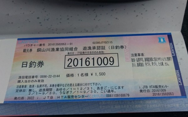 hideup 久次米良信 ブログ写真 2016/10/10