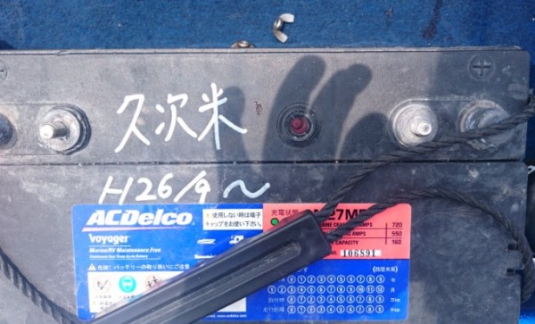 hideup 久次米良信 ブログ写真 2016/06/11