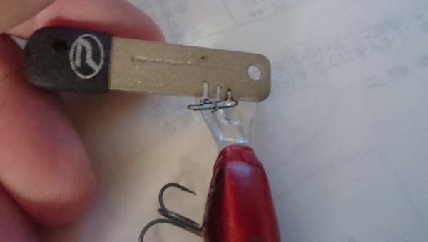 hideup 久次米良信 ブログ写真 2017/01/06