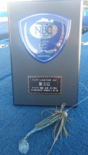 hideup 久次米良信 ブログ写真 2016/11/16