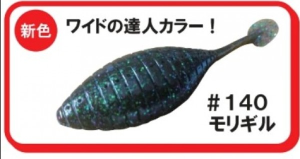 hideup 久次米良信 ブログ写真 2017/04/15