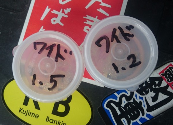 hideup 久次米良信 ブログ写真 2017/11/11