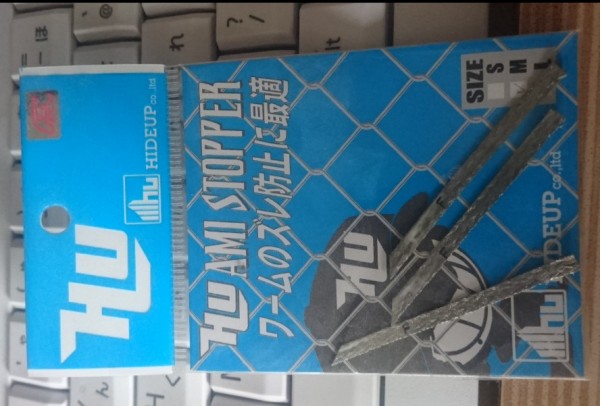 hideup 久次米良信 ブログ写真 2017/03/14