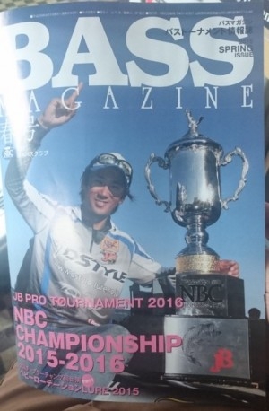 hideup 久次米良信 ブログ写真 2016/04/01