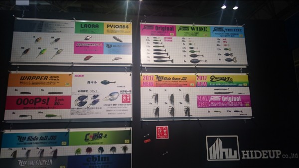 hideup 久次米良信 ブログ写真 2017/02/06