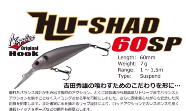 hideup 久次米良信 ブログ写真 2016/12/08