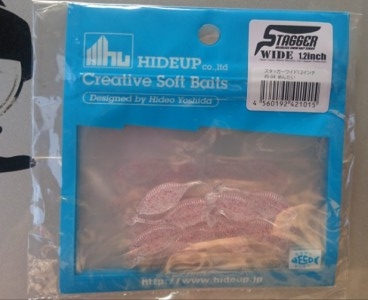 hideup 久次米良信 ブログ写真 2017/03/03