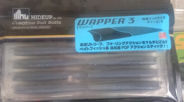 hideup 久次米良信 ブログ写真 2016/10/20