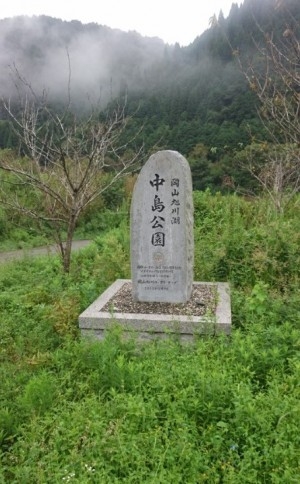 hideup 久次米良信 ブログ写真 2016/09/19