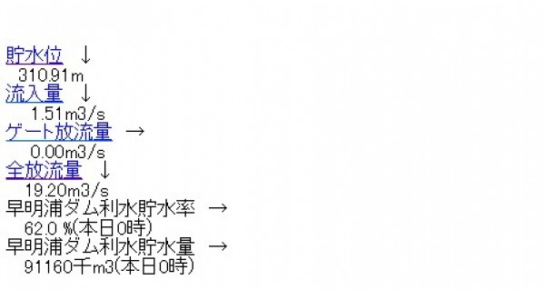 hideup 久次米良信 ブログ写真 2017/06/17