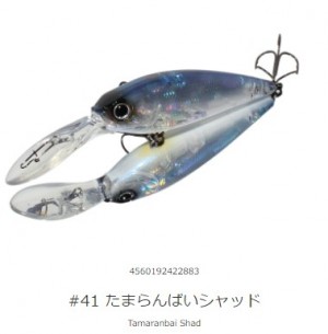 hideup 久次米良信 ブログ写真 2017/04/15