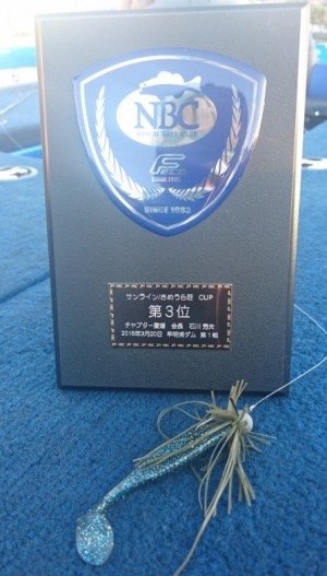 hideup 久次米良信 ブログ写真 2016/03/21