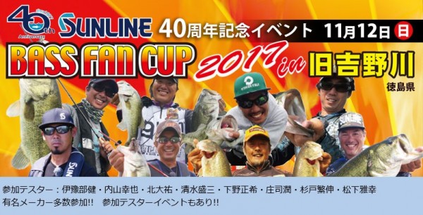 hideup 久次米良信 ブログ写真 2017/11/13