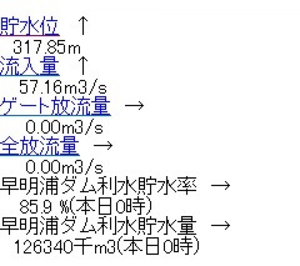 hideup 久次米良信 ブログ写真 2016/09/22