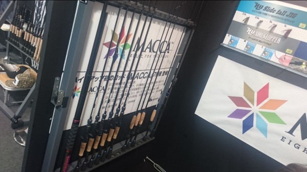 hideup 久次米良信 ブログ写真 2017/02/06