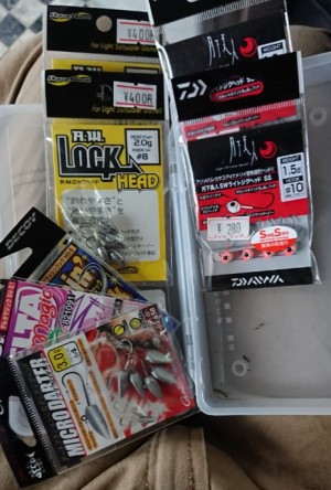 hideup 久次米良信 ブログ写真 2018/01/17