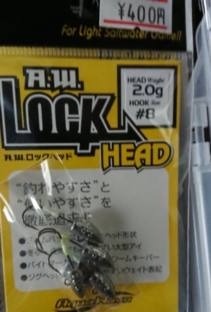 hideup 久次米良信 ブログ写真 2018/01/17