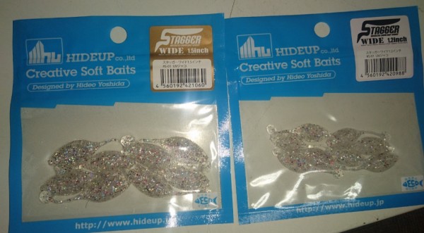 hideup 久次米良信 ブログ写真 2018/01/17