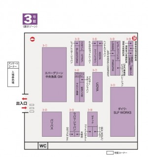 hideup 久次米良信 ブログ写真 2018/02/03