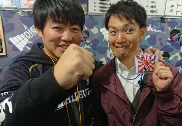 hideup 久次米良信 ブログ写真 2018/02/05