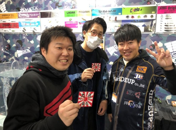 hideup 久次米良信 ブログ写真 2018/02/05