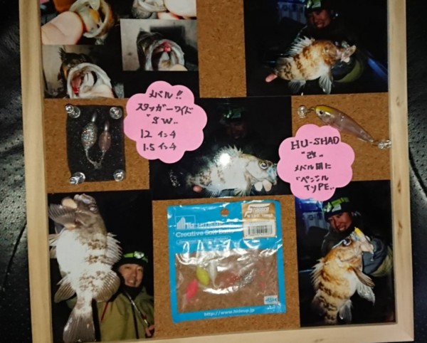 hideup 久次米良信 ブログ写真 2018/02/05