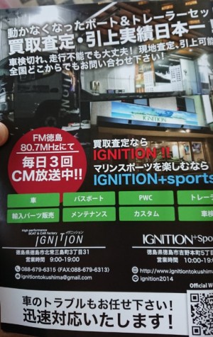 hideup 久次米良信 ブログ写真 2018/02/06