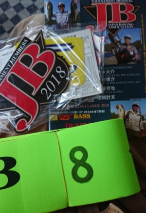 hideup 久次米良信 ブログ写真 2018/02/06