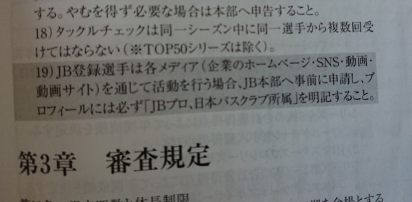 hideup 久次米良信 ブログ写真 2018/02/06