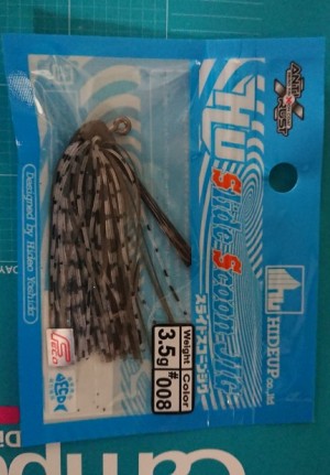 hideup 久次米良信 ブログ写真 2018/05/23