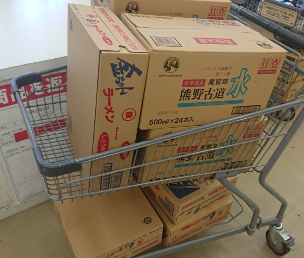 hideup 久次米良信 ブログ写真 2018/07/11