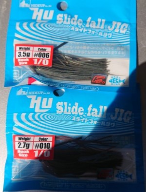 hideup 久次米良信 ブログ写真 2018/07/14