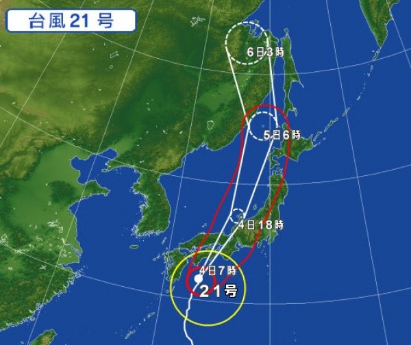 hideup 久次米良信 ブログ写真 2018/09/04